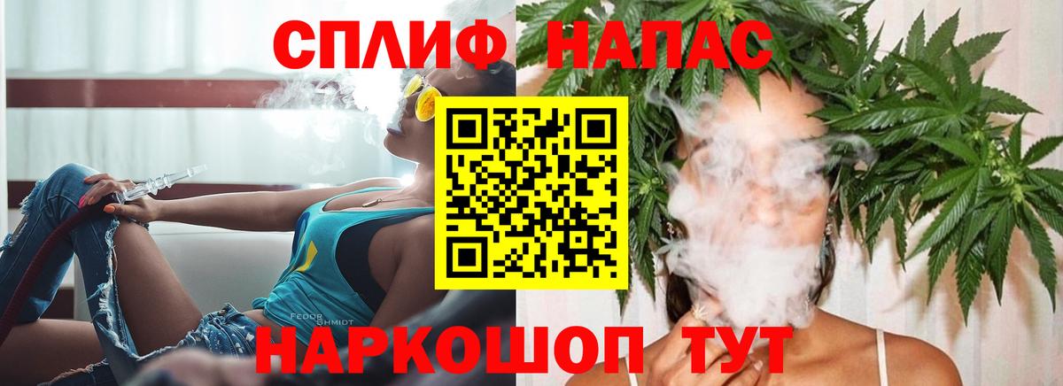 Марихуана гибрид  Бошки марихуана SATIVA & INDICA  Марихуана Ganja  Вход с VPN  Балашиха 